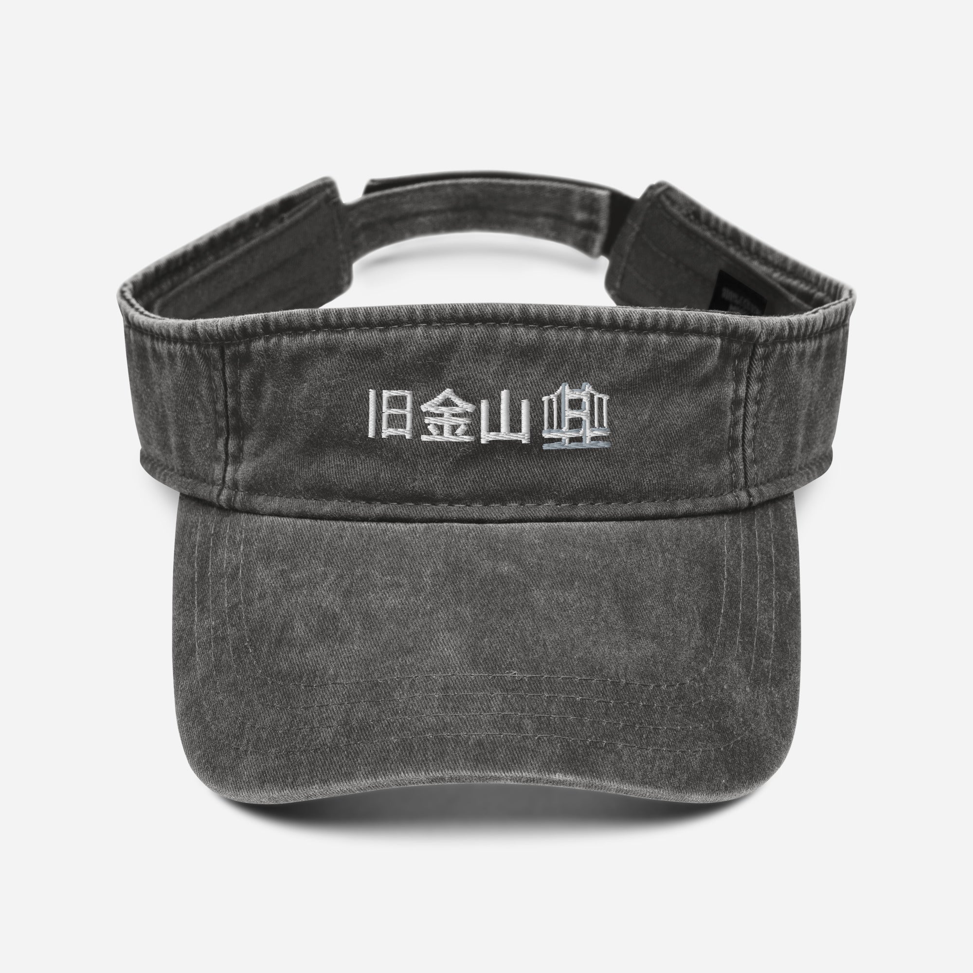 旧金山 SFC Visor Basic Edition