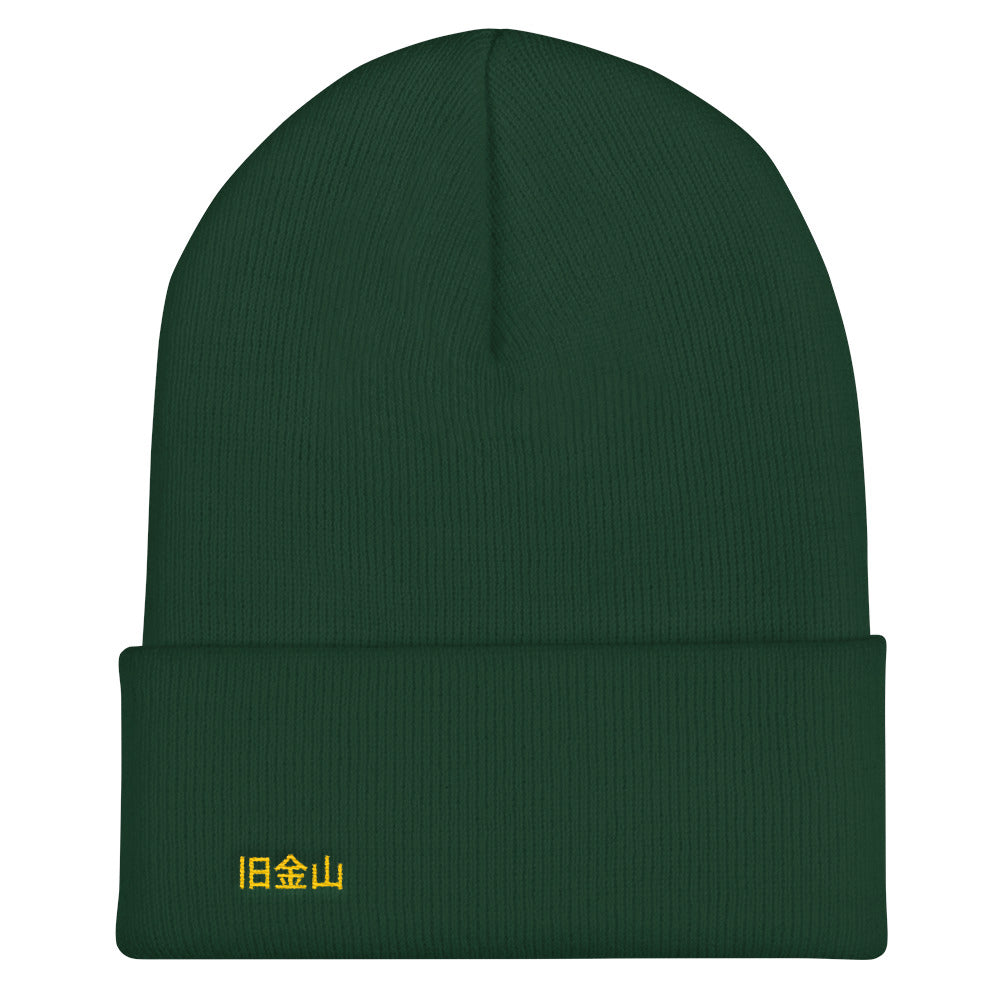 旧金山 SFC Beanie