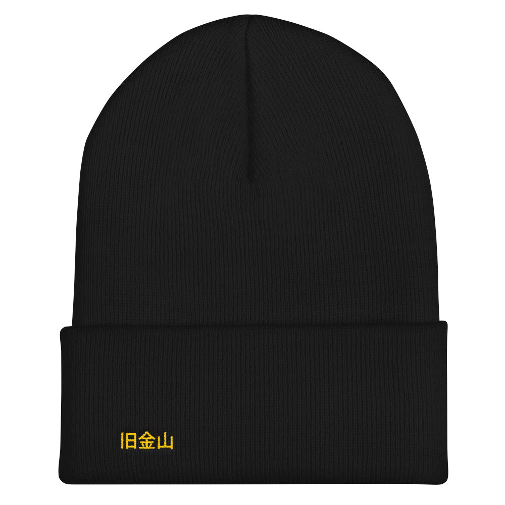 旧金山 SFC Beanie