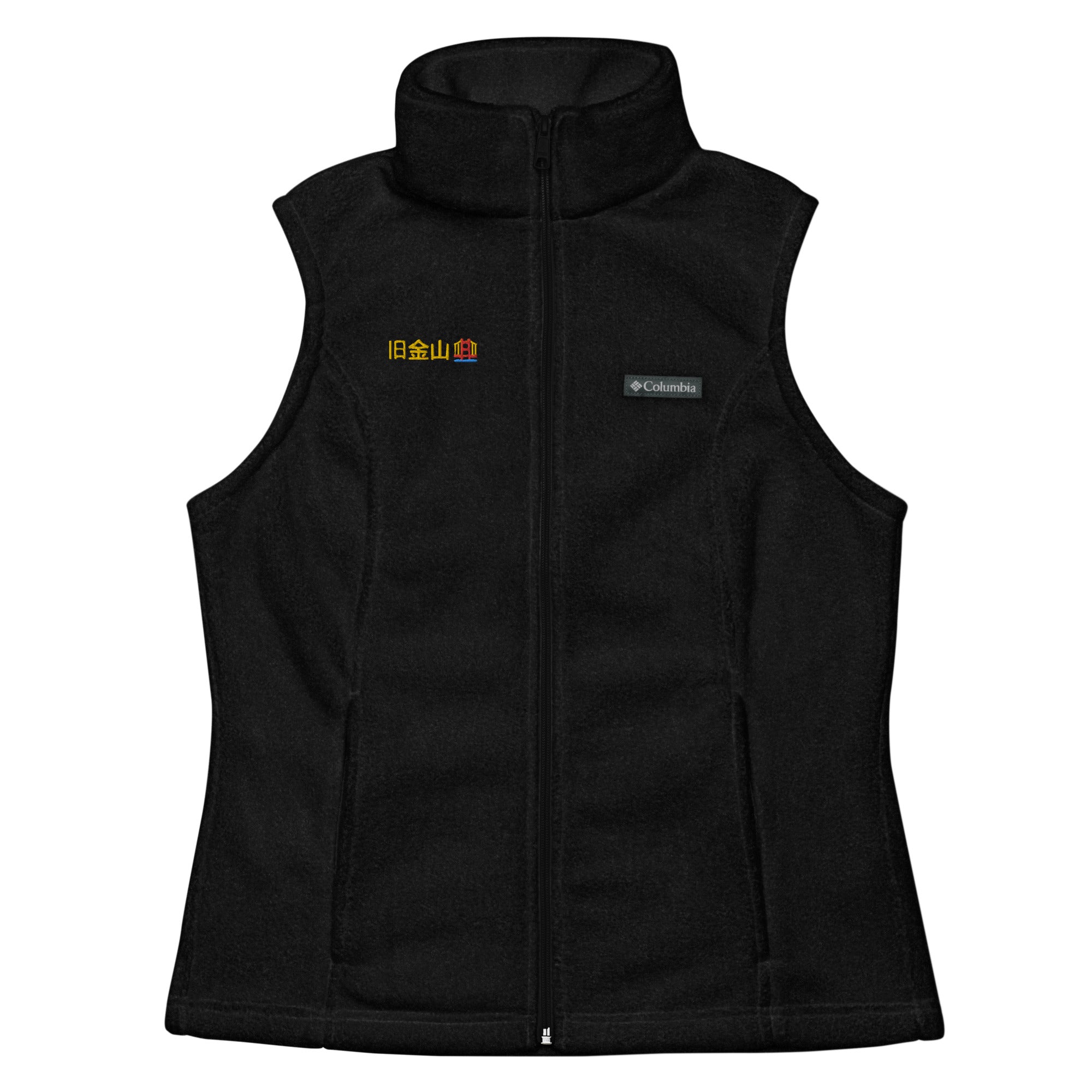 旧金山 SFC Women’s Columbia fleece vest