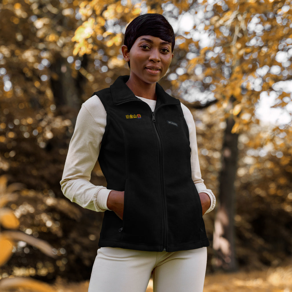 旧金山 SFC Women’s Columbia fleece vest
